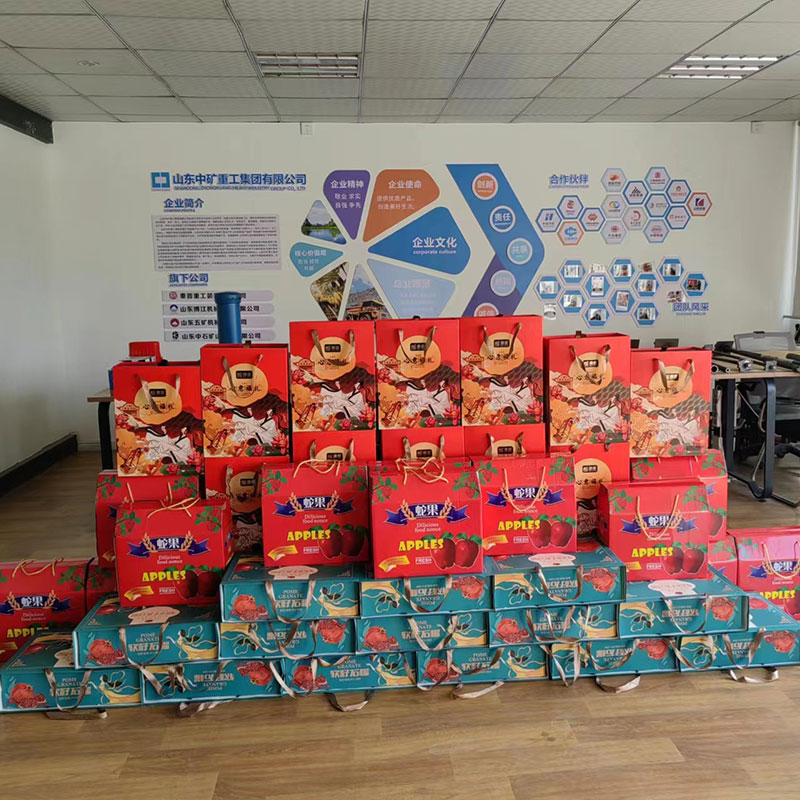 欢度国庆 月满中秋