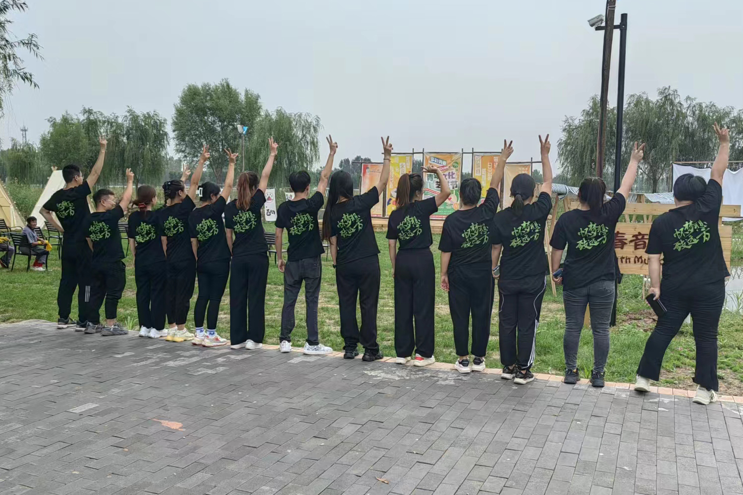 欢聚一堂，精彩团建