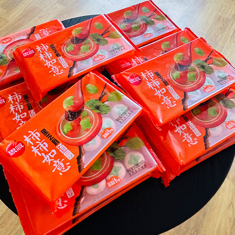 欢度元宵,祝福万家。