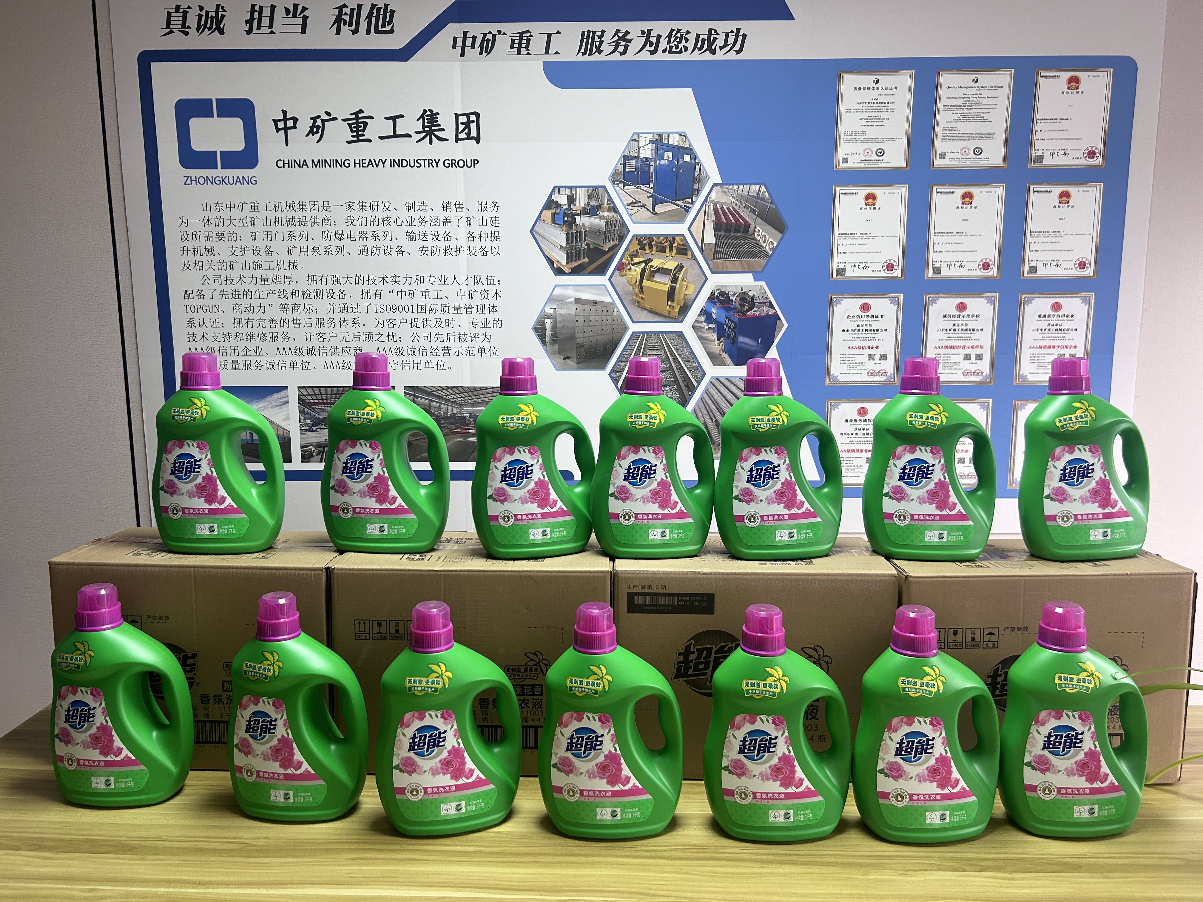 浓情相伴，共庆 “三八” 女神节